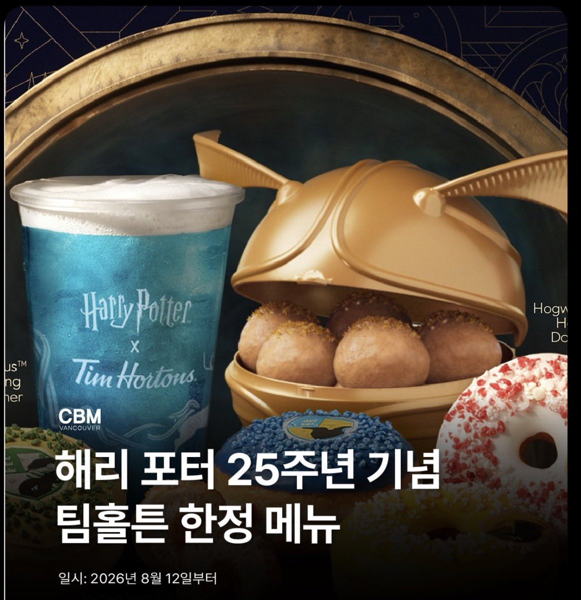 말괄량포터 tweet media