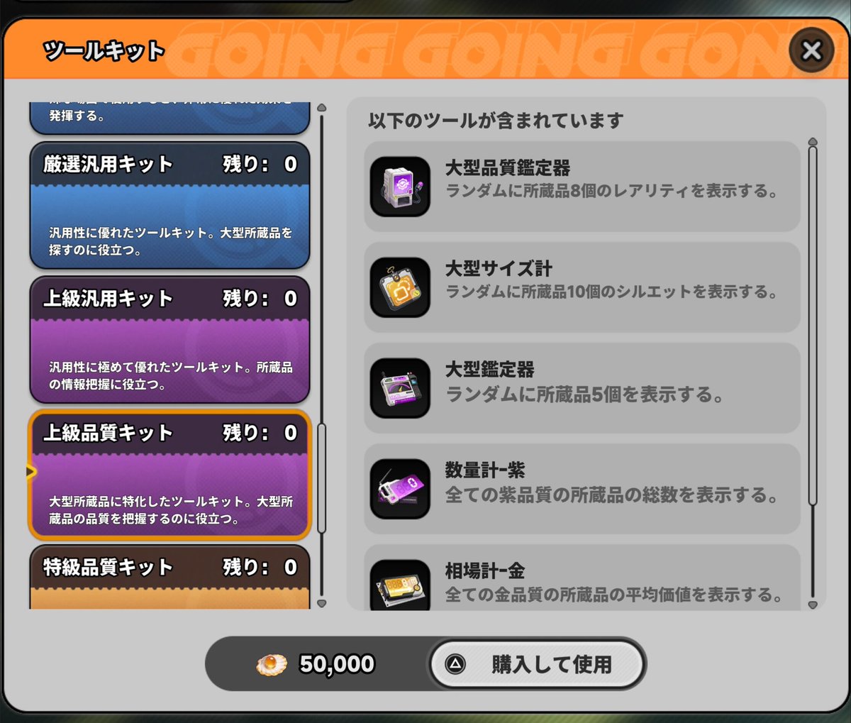 nano_macoron's tweet photo. 一撃落札でほぼ大勝ちできるやり方

①ダフォディールを選んでショップで『上級品質キット』を買う

②真珠ホールへ

③ダフォ効果で30個前後が見えたら『数量計-紫』使用

④橙と金色の個数が20個前後なら高確率で200万超え

⑤1Rは85万くらいを見せておいて2Rで落とす

他にダフォが居たら注意
#NTE https://t.co/4tIRllFn47