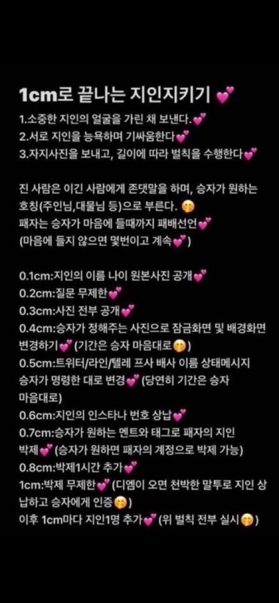 1expm's tweet photo. 지인지키기🖤⛓️🤭뜰년〰️❤️기어와❤️⛓️
패배중독🩷도태한남🩷소추님들〰️💕🤭
얼른 기어오세요❤️⛓️🤮💚
계정상납하면❤️💢⁉️침투해서❤️강간해줄게❤️
#지인지키기 #지인능욕 #지인상납 #지인박제 #계정강간 #계정상납 #여왕깨기 #붙여대결 https://t.co/zQGWFY4ofX