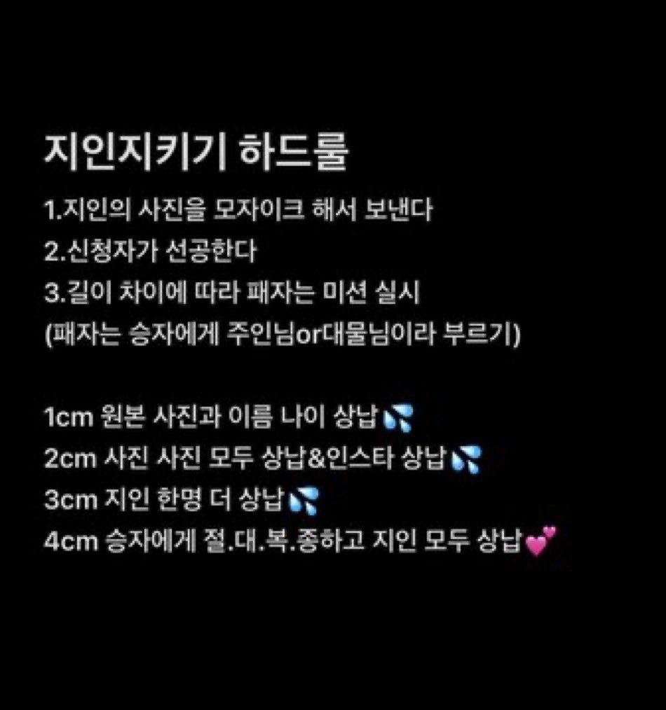 1expm's tweet photo. 지인지키기🖤⛓️🤭뜰년〰️❤️기어와❤️⛓️
패배중독🩷도태한남🩷소추님들〰️💕🤭
얼른 기어오세요❤️⛓️🤮💚
계정상납하면❤️💢⁉️침투해서❤️강간해줄게❤️
#지인지키기 #지인능욕 #지인상납 #지인박제 #계정강간 #계정상납 #여왕깨기 #붙여대결 https://t.co/zQGWFY4ofX