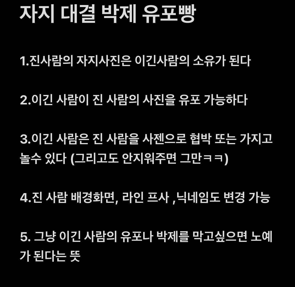 1expm's tweet photo. 지인지키기🖤⛓️🤭뜰년〰️❤️기어와❤️⛓️
패배중독🩷도태한남🩷소추님들〰️💕🤭
얼른 기어오세요❤️⛓️🤮💚
계정상납하면❤️💢⁉️침투해서❤️강간해줄게❤️
#지인지키기 #지인능욕 #지인상납 #지인박제 #계정강간 #계정상납 #여왕깨기 #붙여대결 https://t.co/zQGWFY4ofX