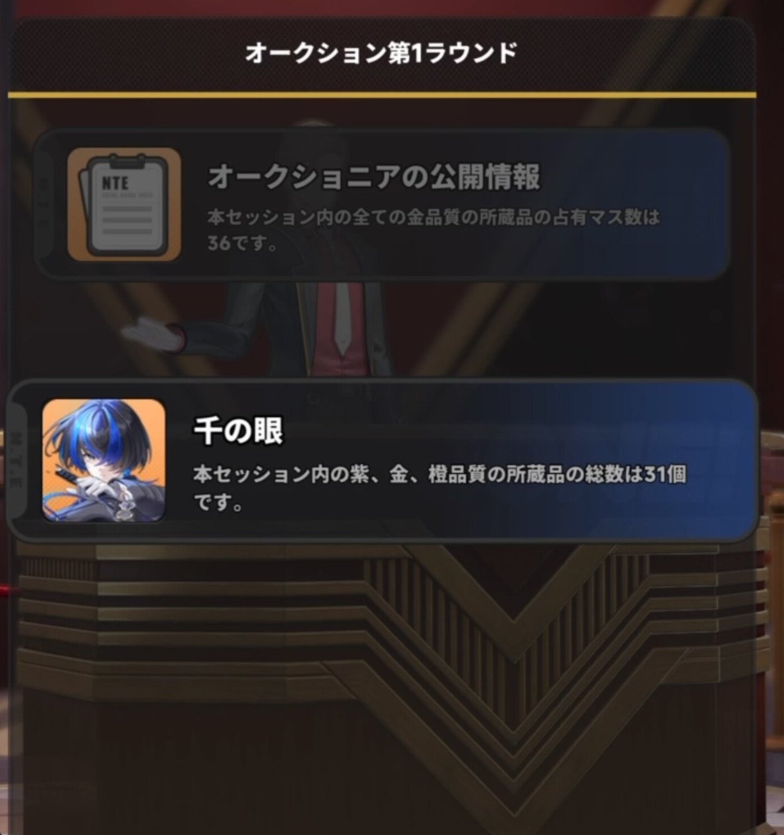 nano_macoron's tweet photo. 一撃落札でほぼ大勝ちできるやり方

①ダフォディールを選んでショップで『上級品質キット』を買う

②真珠ホールへ

③ダフォ効果で30個前後が見えたら『数量計-紫』使用

④橙と金色の個数が20個前後なら高確率で200万超え

⑤1Rは85万くらいを見せておいて2Rで落とす

他にダフォが居たら注意
#NTE https://t.co/4tIRllFn47