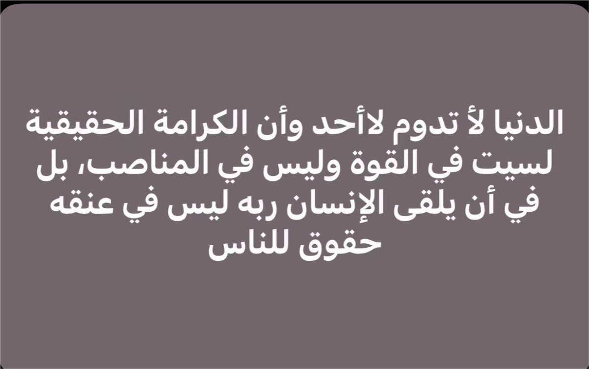 alshmsshaa's tweet photo. https://t.co/SLV2hq7Cd9