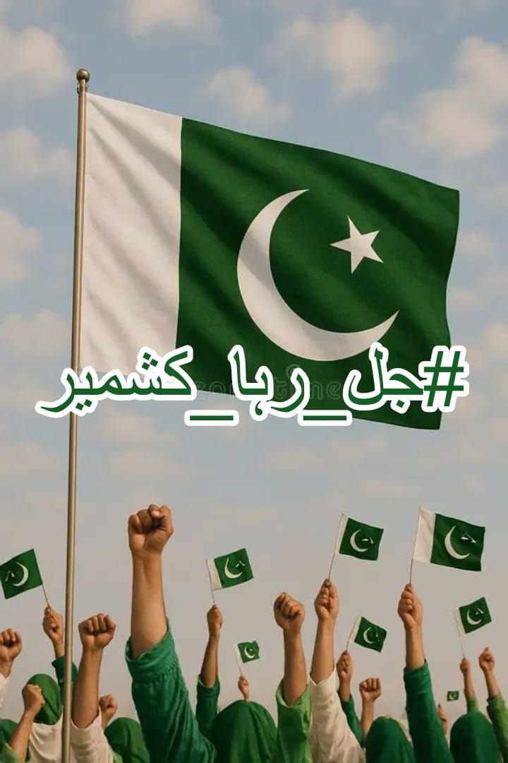 khankijatt79412's tweet photo. They want Kashmir without Kashmiris.
They want the beauty without the pain that created it.
But a land cannot be owned while its people are still burning.
#جل_رہا_کشمیر https://t.co/nrY40aVxzs