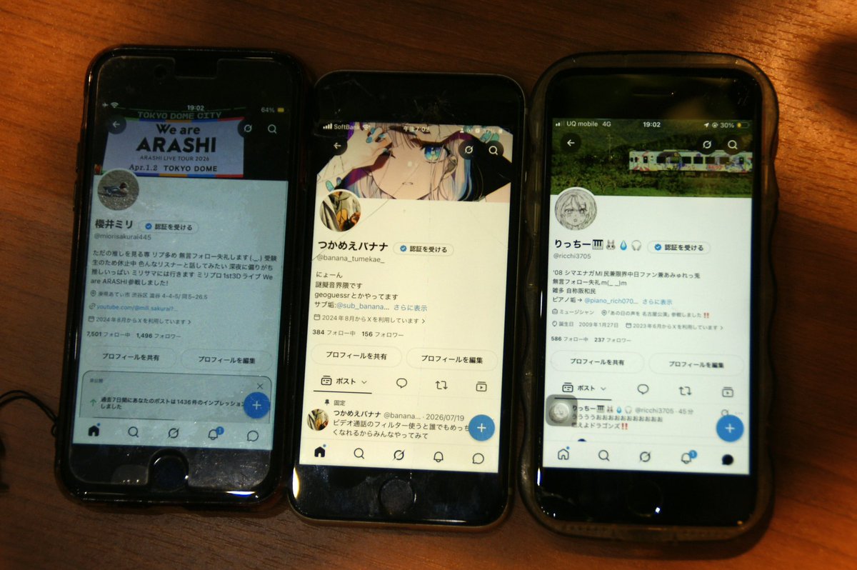 ricchi3705's tweet photo. みんな https://t.co/27pN2TL4Vd