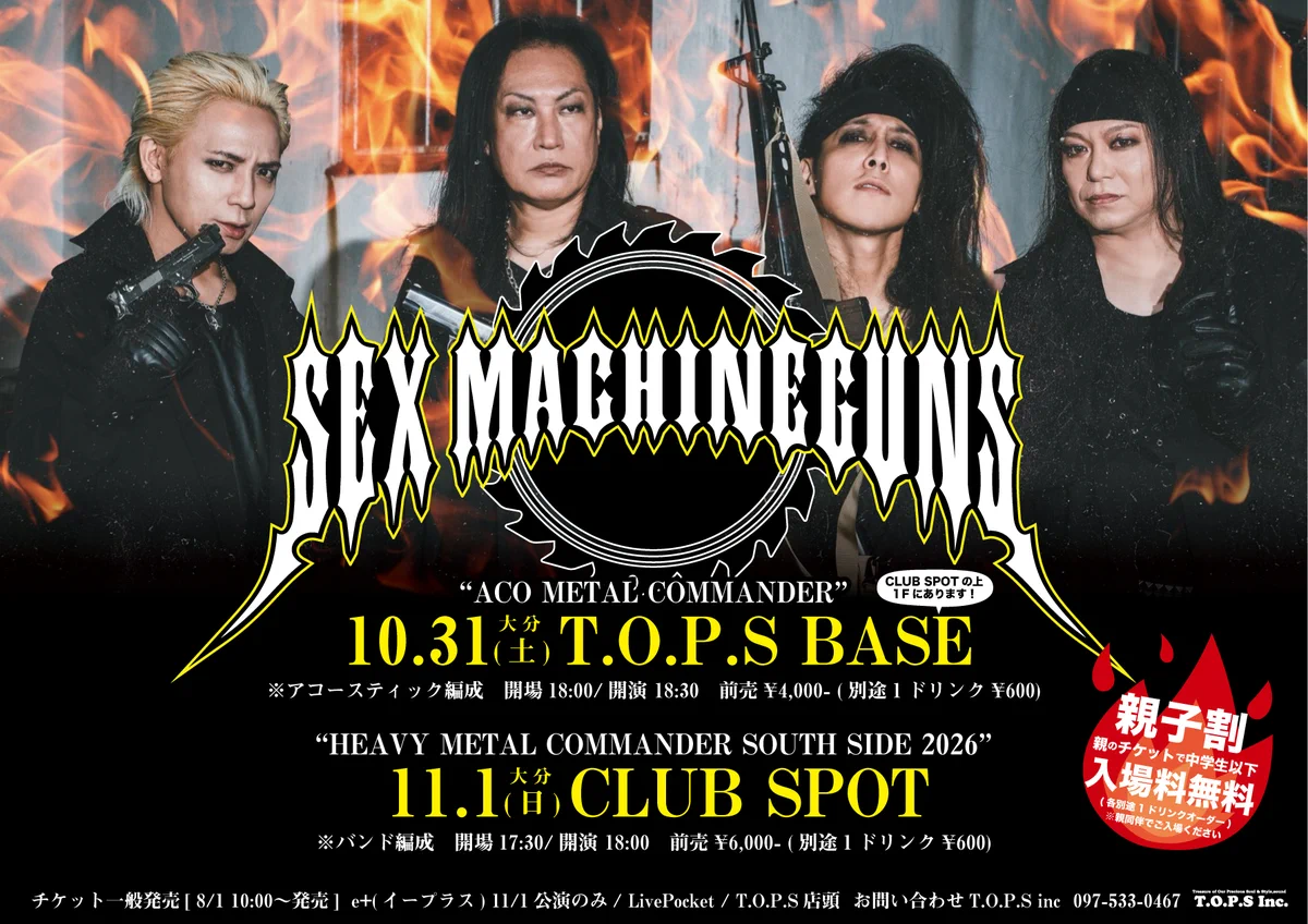 M♡即購入OK♡セット割ありページ T.O.P.S inc on X: 