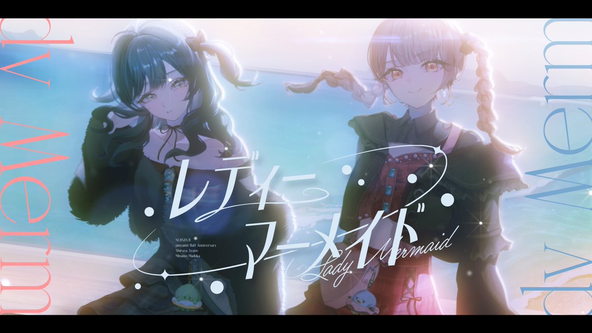 白砂あやね🏖️🫶にじさんじ tweet media