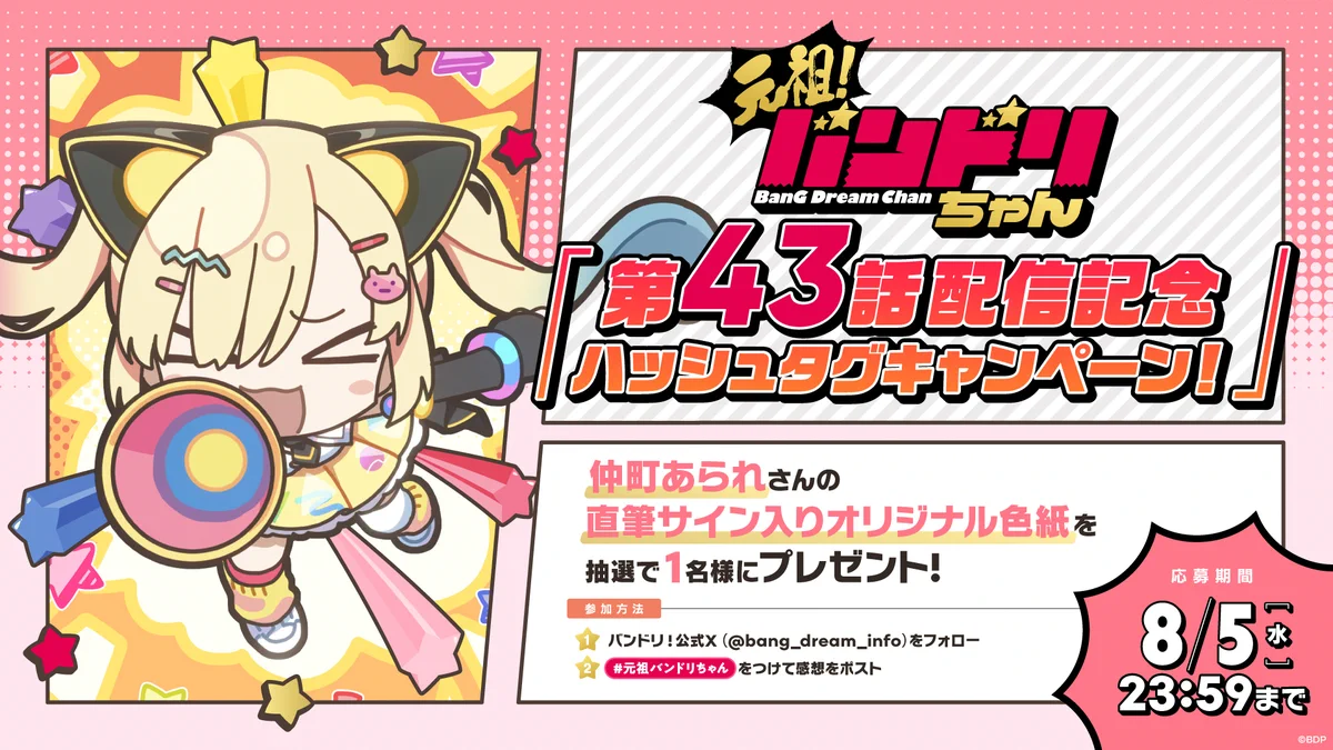 えぴょん on X: 