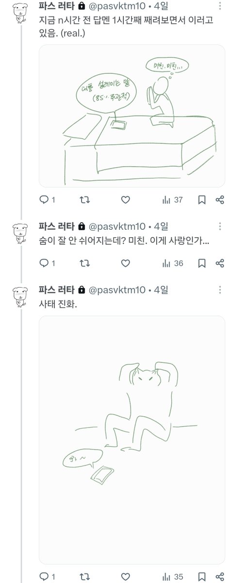 dirrnr_pas_10's tweet photo. 청춘 뛰면서 러타에서 혼자 소리지르고 다녔던... https://t.co/FecWWWrDWq