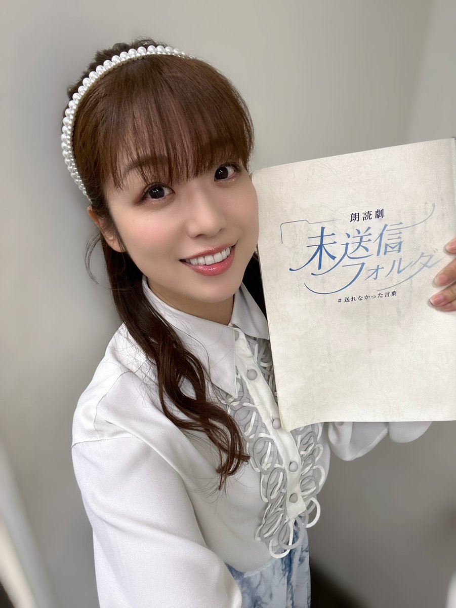 maho_tomita6261's tweet photo. 朗読劇「未送信フォルダ #送れなかった言葉 」
3日目、富田千穐楽を迎えました。

ご観劇いただいた皆様、ありがとうございました。

夜公演直前、池袋はとてつもない雷雨でして......
劇場までの道のり大変だったかと思います。
来てくれて、ありがとう。

言葉にすることの大切さ、勇気。改めて気づかせてくれた作品だったな。と。

公演は8月2日(日)まで続きますので、お時間ある方は是非✨

出会って二十数年、かおりんとの写真も載せておきます♡(今日のマチネが千秋楽だった)
今回久々の共演でテンションあがって楽屋でずーっと話しかけてしまった。笑
至福時間でした✨ありがと、かおりん🫶

#未送信フォルダ