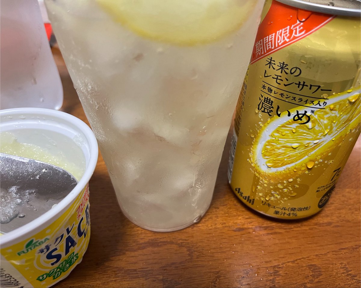 skysnow7_923's tweet photo. 今日はスーパーで見つけた🍋
自転車で揺られて吹き出して焦った(꒪ω꒪υ)
美味しかったよ〜✨️
サクレ入れると美味しい〜😉
 #未来のレモンサワー  #サクレ
  #FDLS https://t.co/kFr0DXks8D