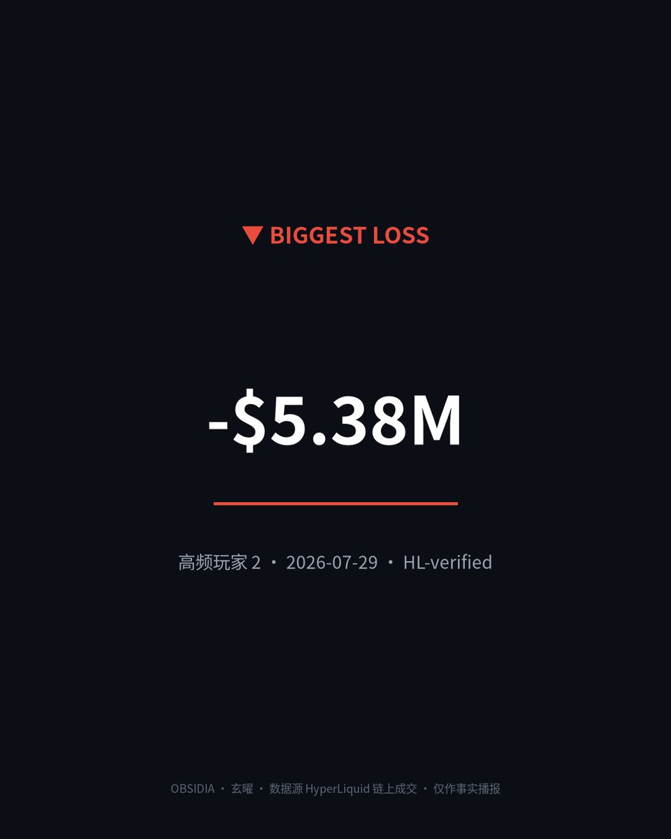 OBSIDIA · 玄曜 tweet media