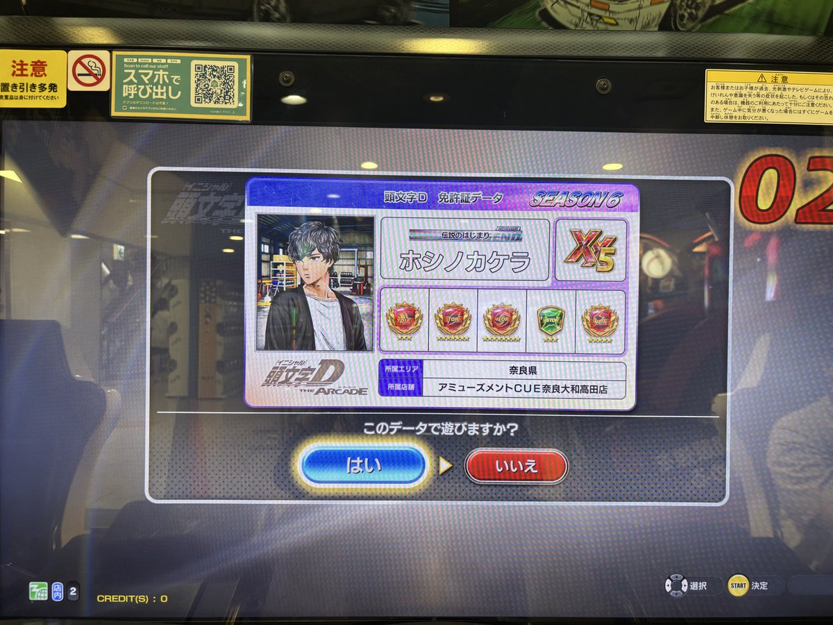 hirokisan1985's tweet photo. 今日はメインでオンバト回しました
マッチした方対戦ありがとうございました🙇‍♂️ https://t.co/RqLBe1PkPC