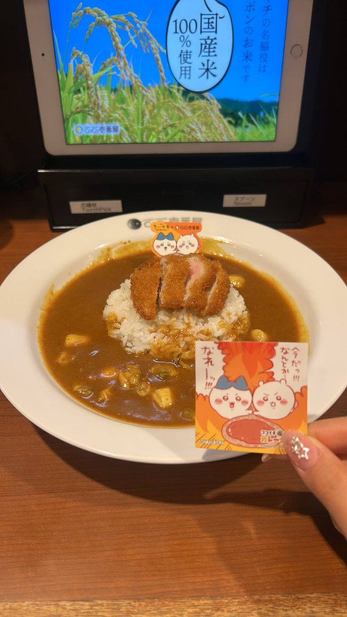 satsukiwankoro's tweet photo. どんどんちいにハマってるなう https://t.co/9IRHVQOGj1