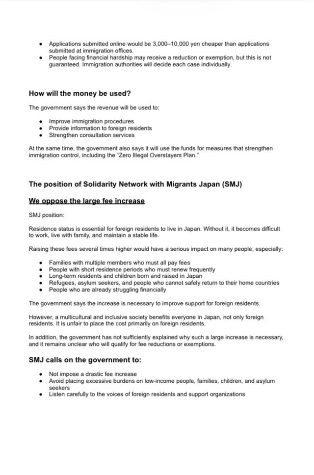 hattminn's tweet photo. [拡散希望]Residents in Japan, speakers of all languages, please send your public comments regarding this. 

It’s important that you let our government how you feel about their recent proposals for a change because this concerns you.￼ https://t.co/c7uPn6r7HM