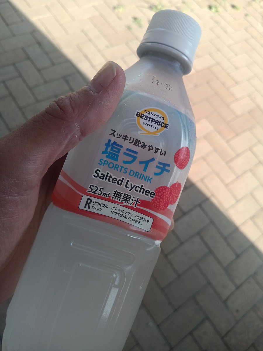 peta08098313's tweet photo. ０７１/プー年

イオンブランド
泳ぐ前に飲んでイマイチだったから
泳いだ後 喉乾いてたら美味いのかと思ったけど　
　　やっぱ マッズいわー https://t.co/ymF9WOrgnA
