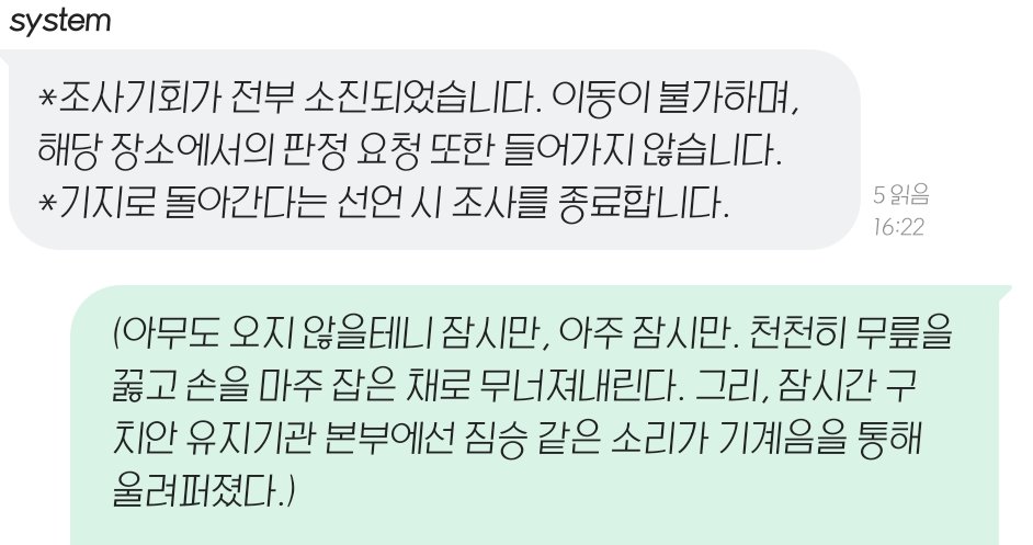 Vii_lain's tweet photo. 울기 https://t.co/OvPqKItv1J