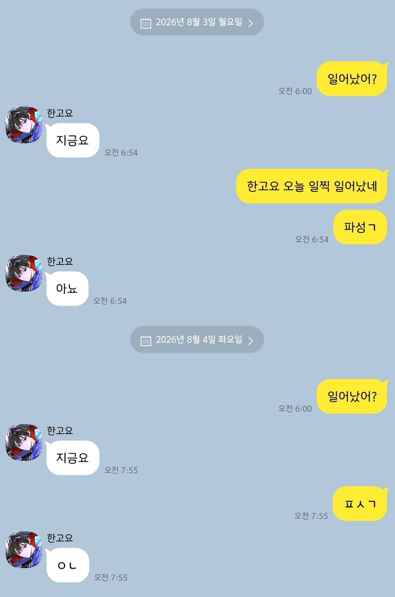 H5Y0V1's tweet photo. #어신키 대표고요 차밤 https://t.co/bIN9IPVVdh