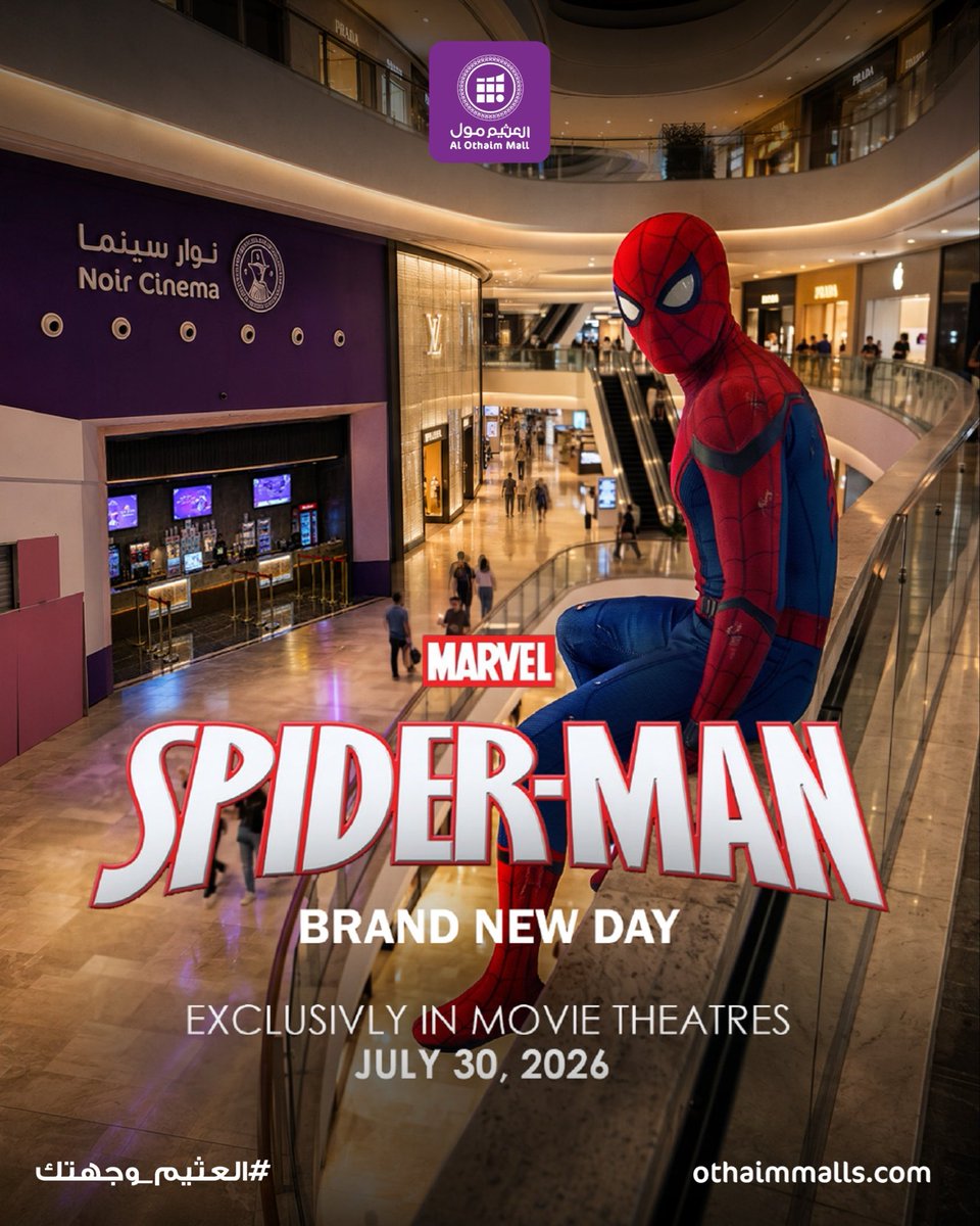 OthaimMalls's tweet photo. خيوط الحماس تقودك إلى هنا 🕷️
استمتع بتجربة سينمائية استثنائية مع فيلم #سبايدر_مان في #نوار_سينما وكمل يومك بين خيارات التسوق والترفيه في العثيم مول

احجز تذكرتك الآن 💜

العثيم مول… حيث يصبح التسوق تجربة
#العثيم_وجهتك https://t.co/FzCj9qMdUo