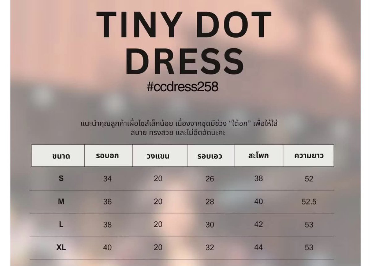 Chanthi13036705's tweet photo. ส่งต่อค่ะ Tiny dot dress
แบรนด์ : Chuu Clothing
Size : M แค่ลองใส่ 1 ครั้ง
ส่งต่อ : 500 บาท (From 590 บาท)
สนใจติดต่อ line : plu0403
#ส่งต่อเสื้อผ้ามือสอง #ส่งต่อเสื้อผ้า #เสื้อผ้ามือสอง #ตลาดนัดมือสอง https://t.co/LhSLtKqLlb