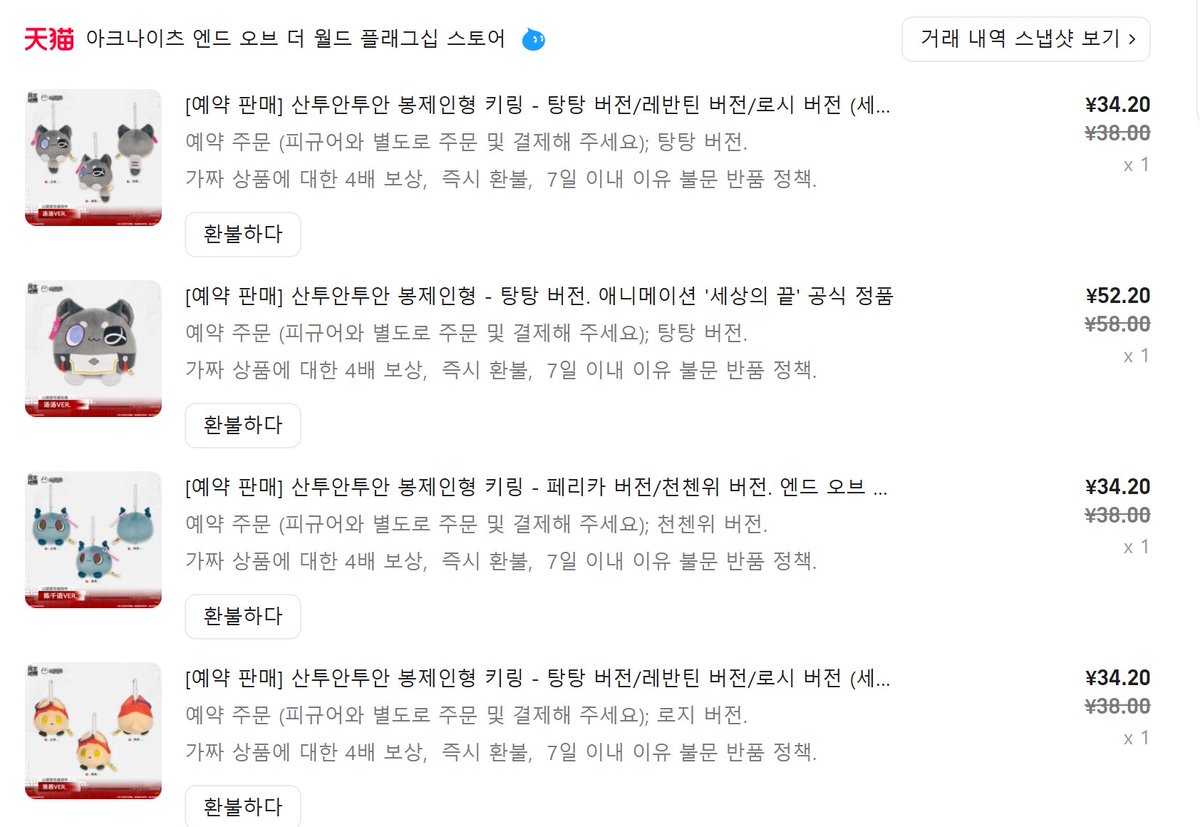 셔터누름돌 tweet media