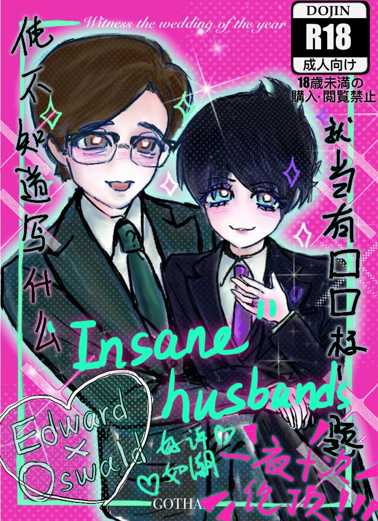 asidunwer75603's tweet photo. 其实没有这种东西
#nygmobblepot #riddlebird https://t.co/HGN33DgZHu