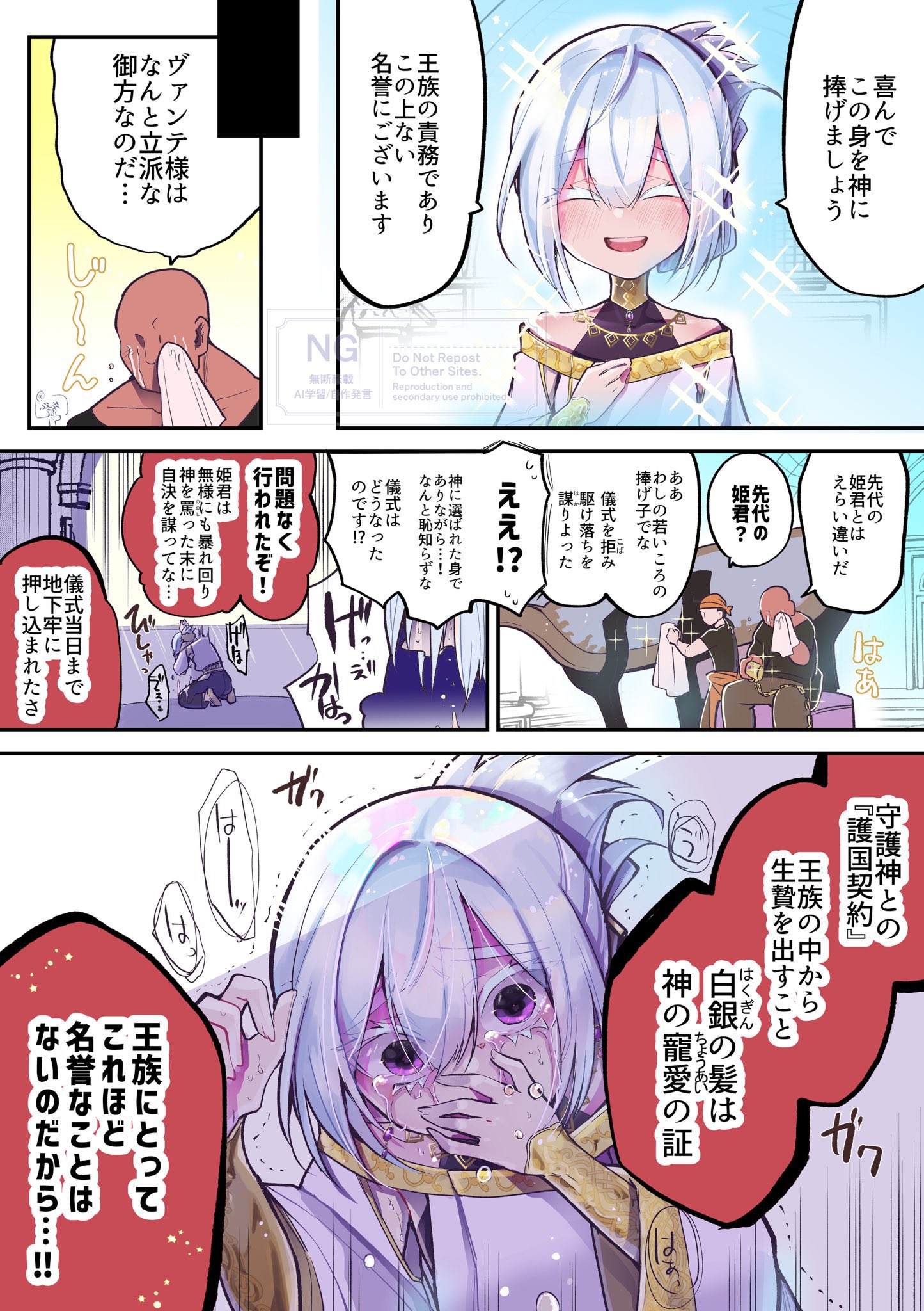 ななし1号 (@7415_7415) / X