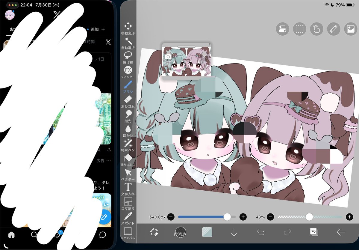 ｰ̀⩊ｰ́ tweet media
