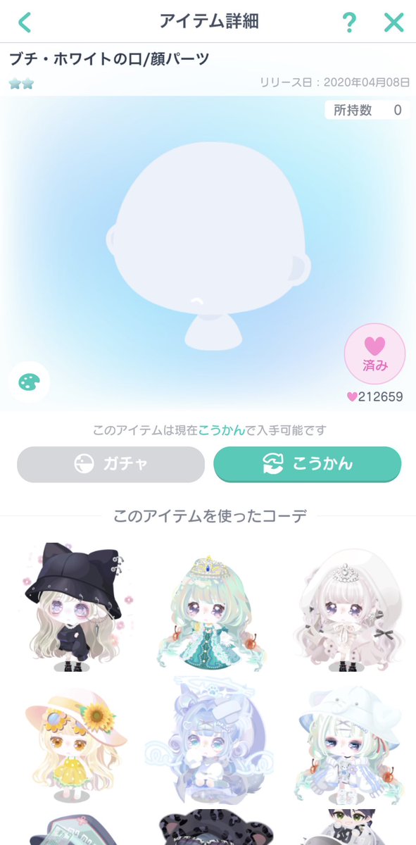 itoug0's tweet photo. 譲：マネラ
求：ぶちほわ

3000円程だったら嬉しいです🍀*゜

はやく手に入れたいため多少の値上げ可能です🙆‍♀️
過去に取引した事がある方又は履歴が多数ある方には先送りします🙇🏻‍♀️

 #ピグパ  #ピグパ買取 #ピグパ取引 #ピグパ交換 https://t.co/4HBP8tHXoa