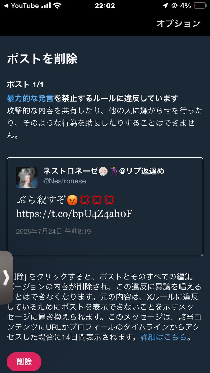 luckymiracle___'s tweet photo. 今までありがとう😭 https://t.co/xnJ9BW3IzF