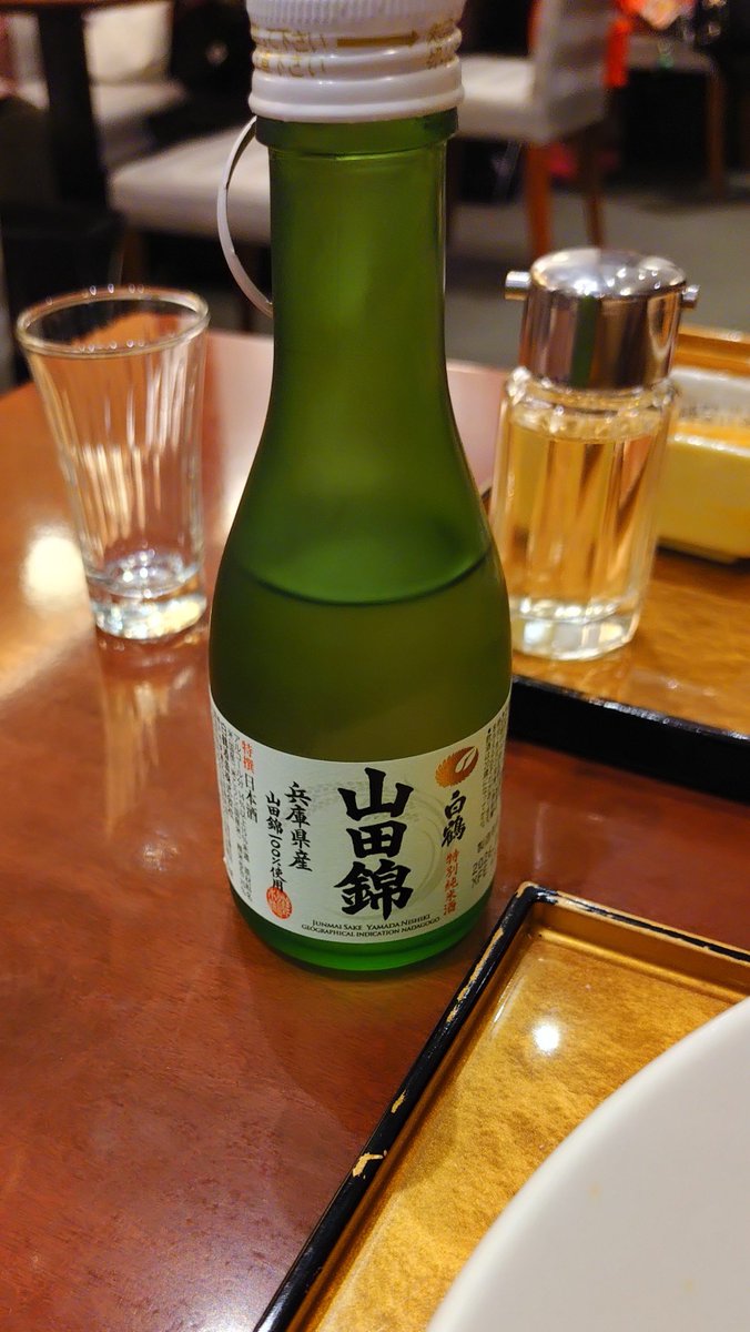 ina56mkr's tweet photo. 金曜日だーー！！！！ https://t.co/d5F5BRErxG