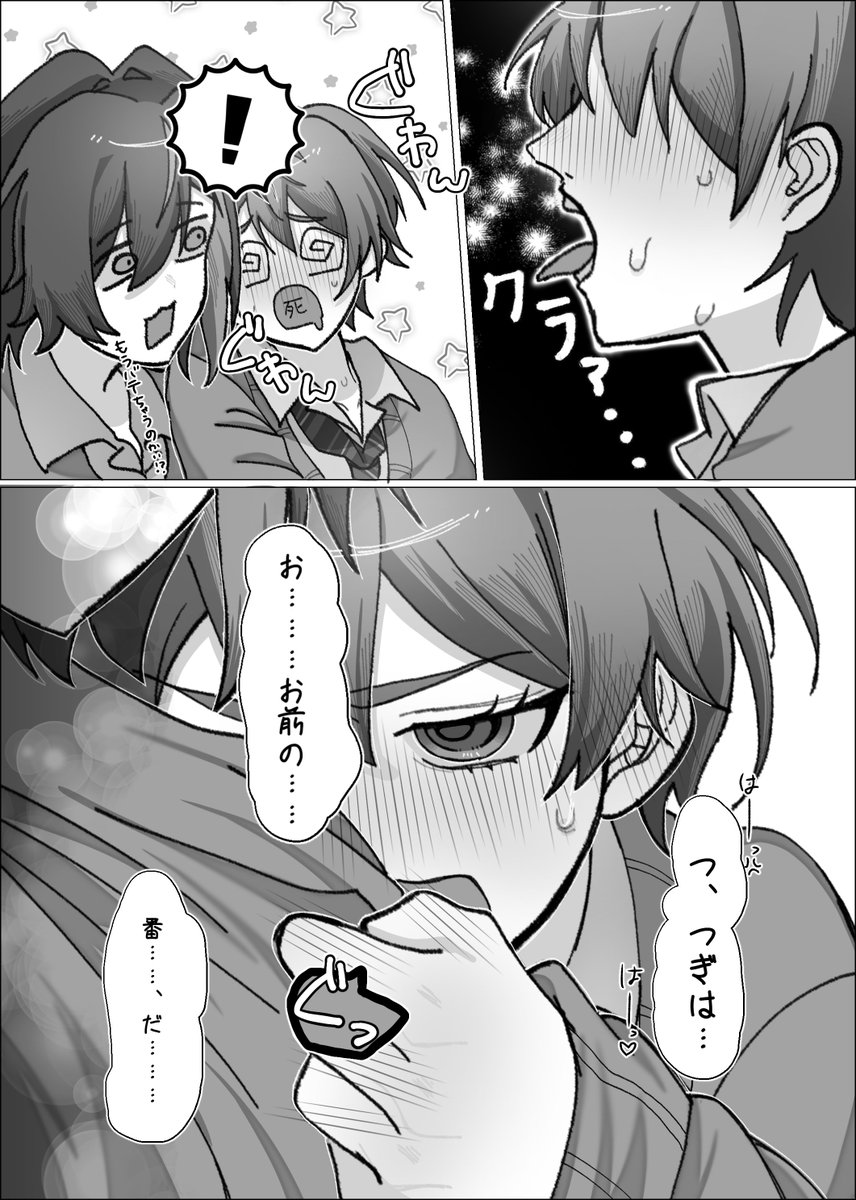 1made4yo's tweet photo. 🔞(3/3)
4ページ目のイラストはだるまちゃん( #_marumarrrr13 )にて寄稿して頂いたものです！
ありがとうᡣ੭ https://t.co/mKbPm1V4u7