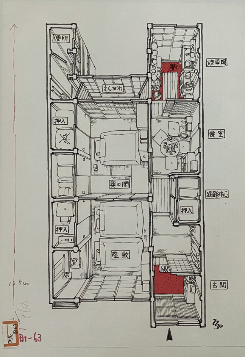 abasolo's tweet photo. Shomin Jūtaku no Kenkyū: Graphic Method and Empirical Research in Japanese Popular Housing. Uzō Nishiyama, 1935–36
 
EGA Expresión Gráfica Arquitectónica, vol. 31 núm. 57 (2026)  > @PoliPapers 

https://t.co/CzwJ0t32I8 https://t.co/RMa95NKl6U