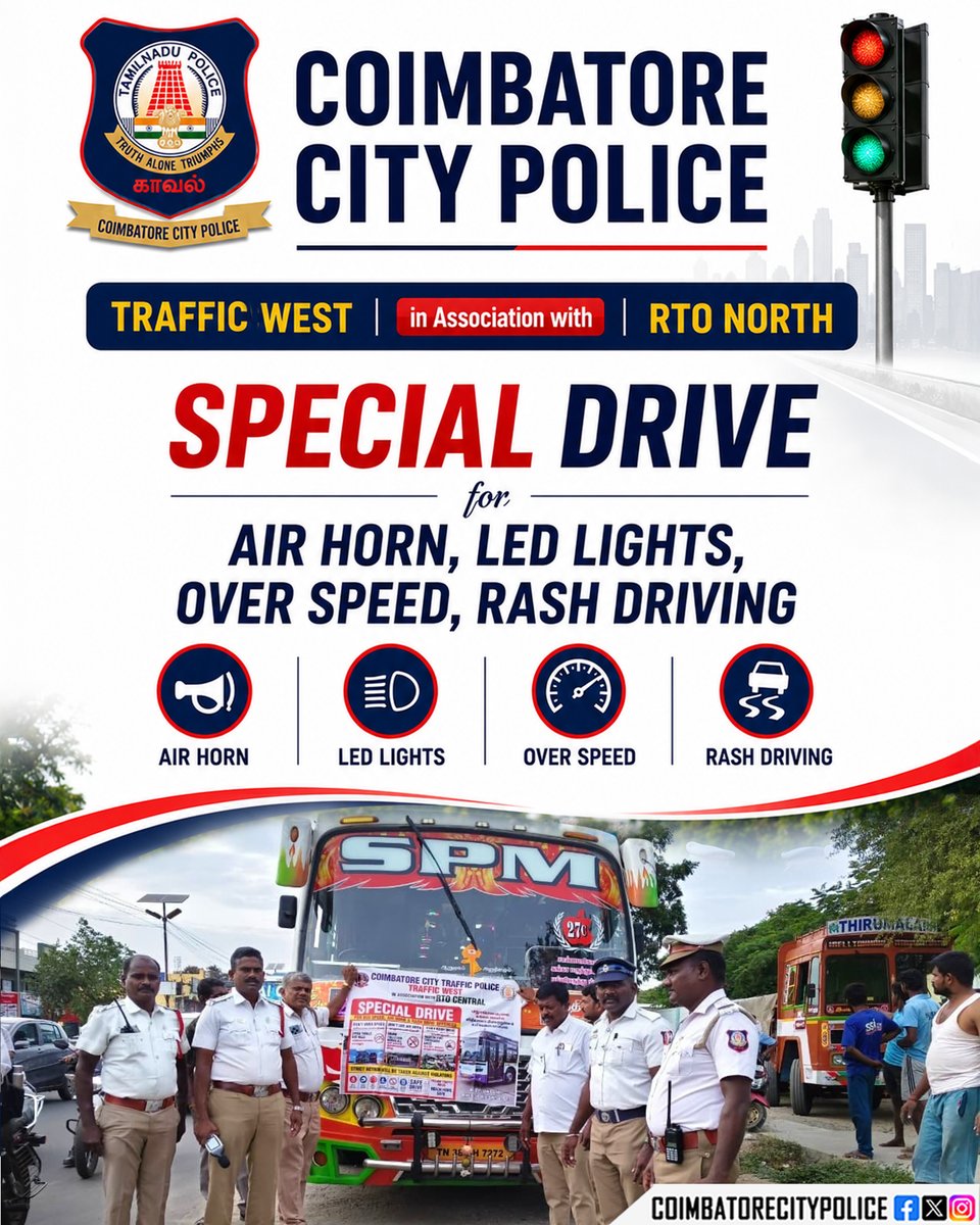 policecbecity's tweet photo. Coimbatore City Traffic Police West, in association with RTO North, conducted a Special Drive against the use of Air Horns, Illegal LED Lights, Over-Speeding, Rash Driving, and Overloading to ensure safer roads.
#FollowTrafficRules #NoAirHorn #NoIllegalLEDLights #StopOverSpeeding https://t.co/nbGRZNN8HM