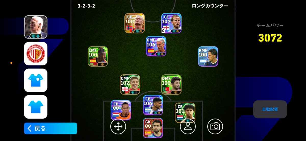RReg_ar's tweet photo. 初めて2週間目ですどのガチャひいたほうがいいですか？有識者さん教えて欲しいです！#efootball #イーフト https://t.co/ehxetCxMeJ
