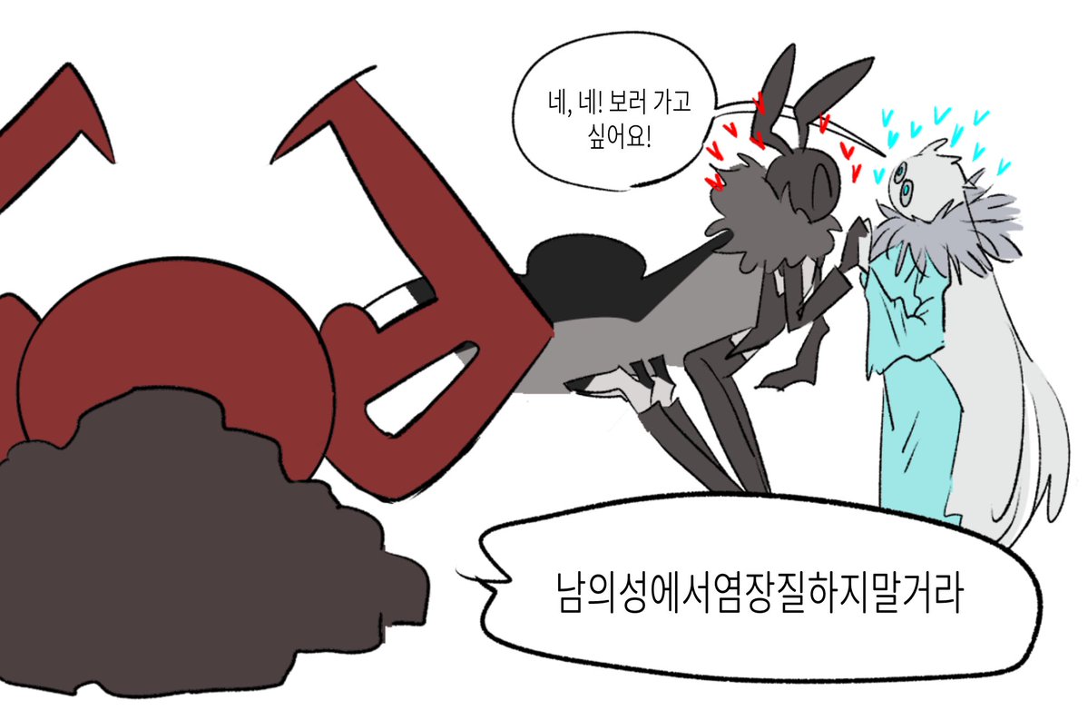 geumgoCT's tweet photo. #블랙보이
ㅈㅅ,, https://t.co/WDvtwAPgD1