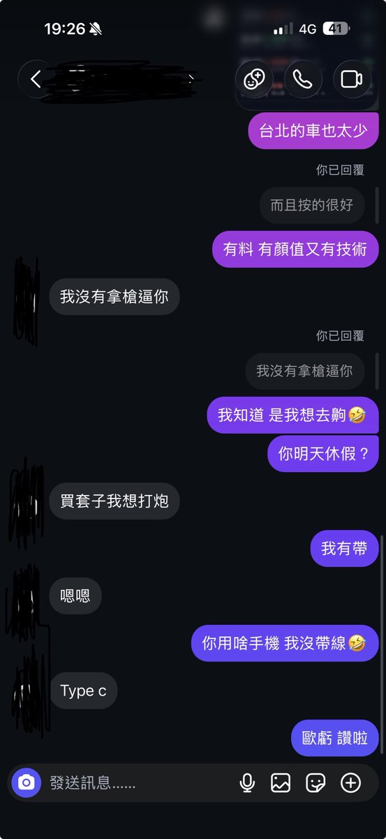 chu__175's tweet photo. 本來在台北逛展 突然有戰鬥邀約（？
歐虧 我可能是某種肉棒器
有時候覺得自己是個行動派（平常很懶散😂
#台中 #單男 #感覺派 https://t.co/STcJbYfXDD