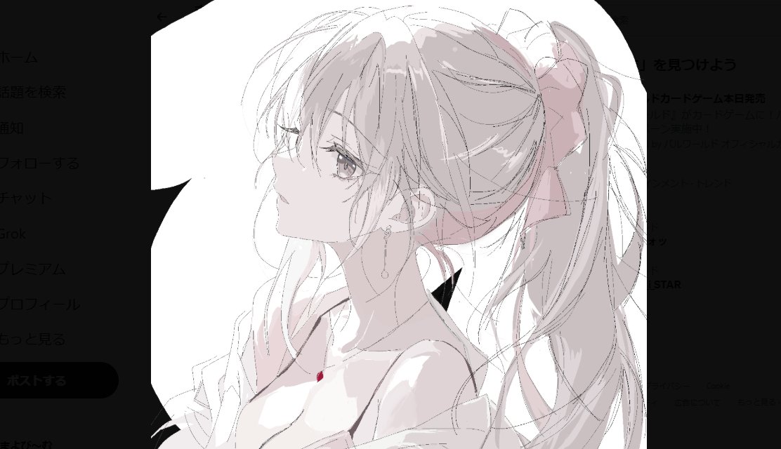 まよび～む tweet media