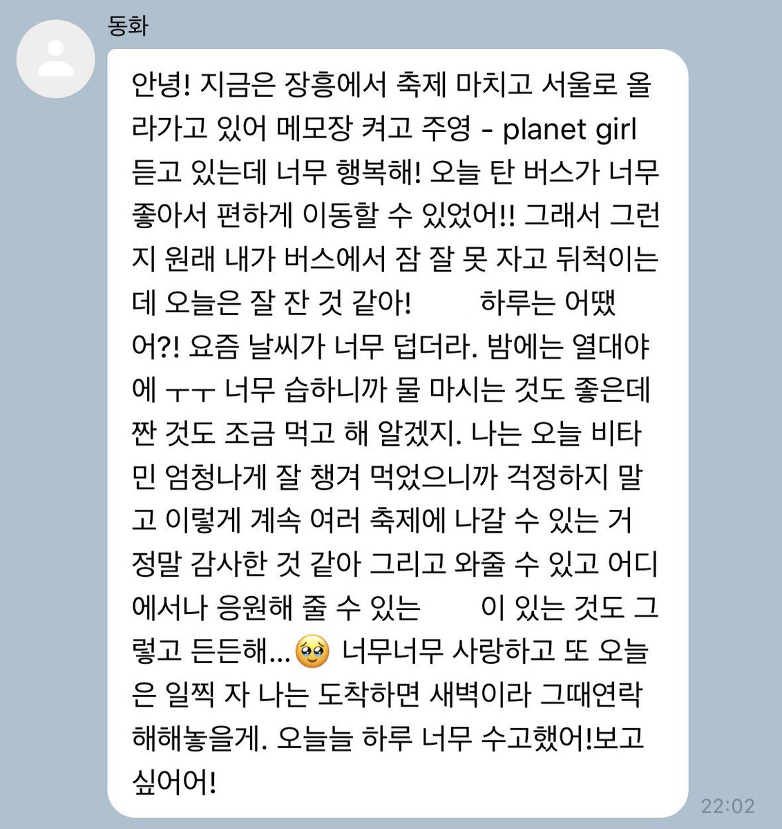 an_do311's tweet photo. 동화얌 ㅜㅜㅜ https://t.co/dqjl4lFplQ