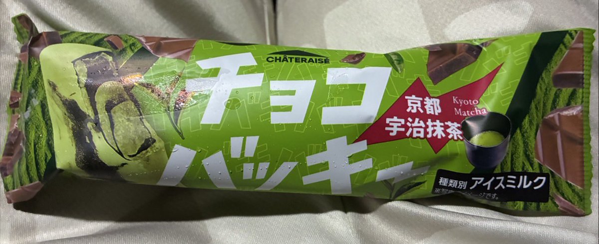 Bogivin03's tweet photo. この夏のベストバイかもしれん https://t.co/jebG47UDmk