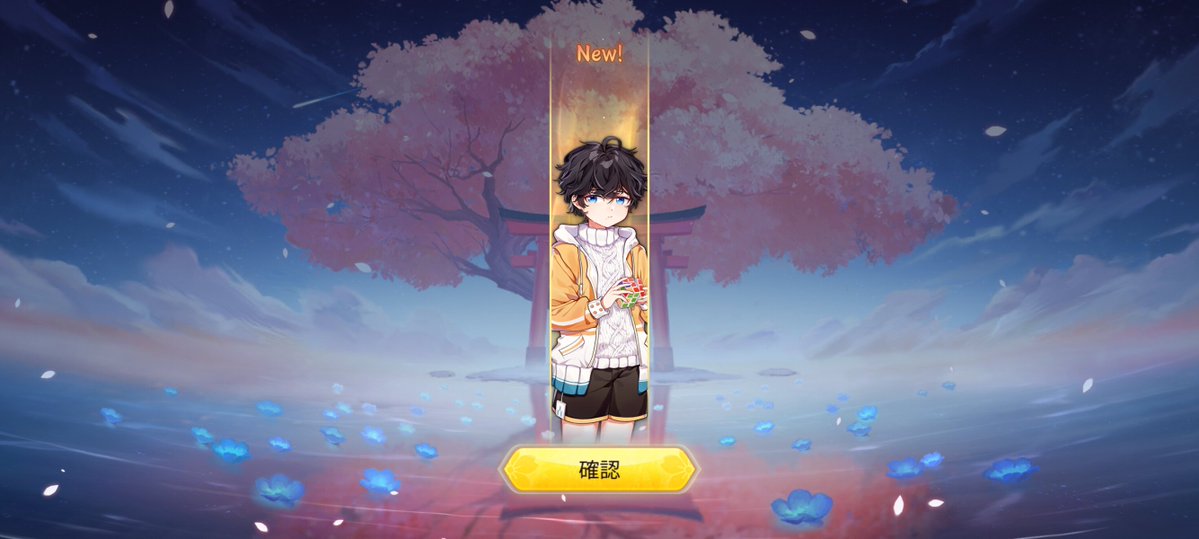potti1008's tweet photo. ついに😭😭
速攻でボイス解放します https://t.co/fCGenMEHKW