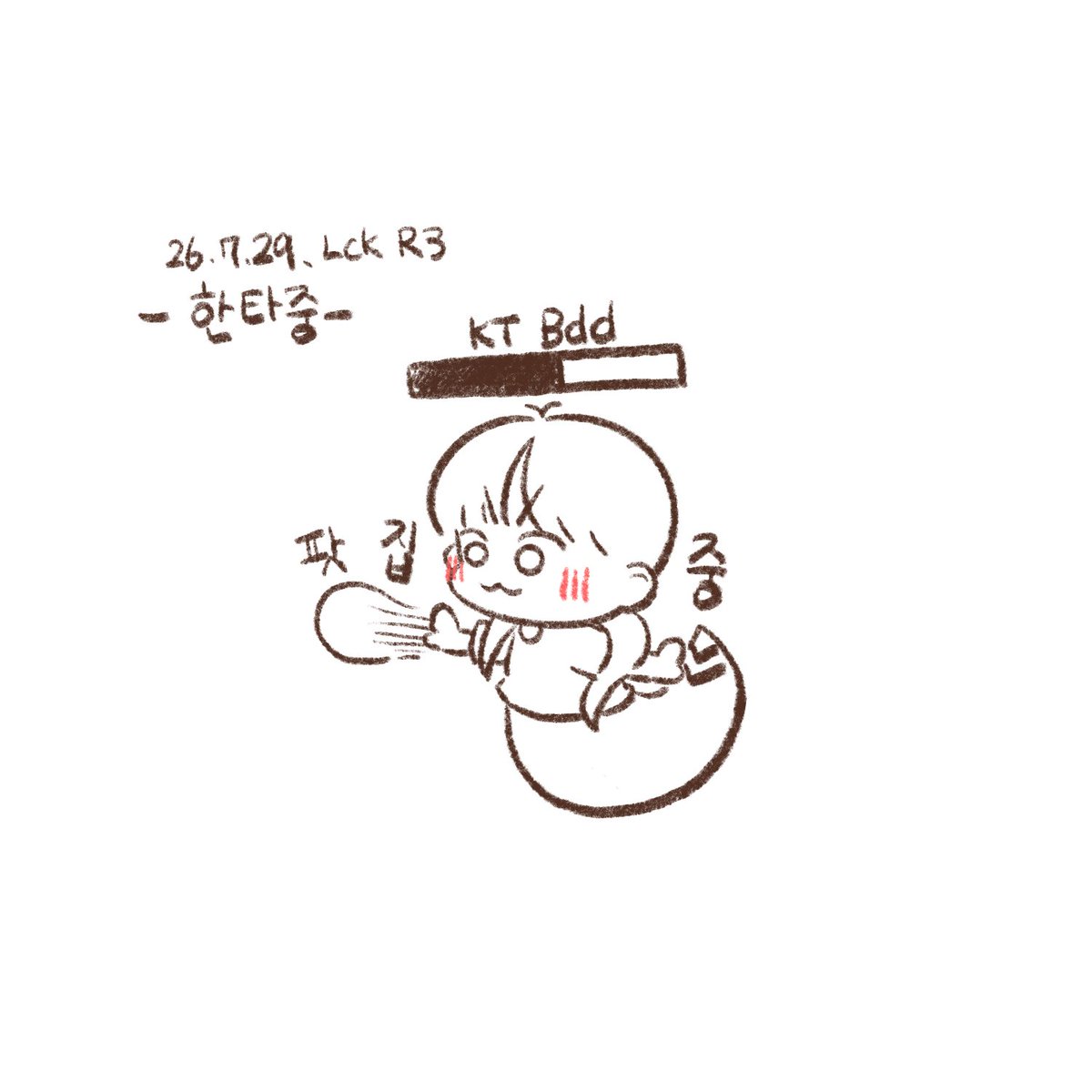 recordyuri_0811's tweet photo. 26.07.29 R3 경기
멘탈 터짐 이슈로 채색 없습니다.
어제 넘 멋있었다 우리팀✨️
#Bdd #Cuzz #PerfecT https://t.co/uQ8bZN1i7J