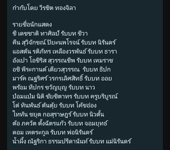 junmysky's tweet photo. พ่อนิรันดร์เล่นโดย พี่ดอม
แม่นิรันดร์เล่นโดย พี่น้ำผึ้ง  

อมก. ขนลุกมาก รอดูซีนอารมณ์แล้ว เดือดแน่ๆ😭

WEIRDO 101 TRAILER 

#WEIRDO101Seriesม https://t.co/6TW5yFkQQv