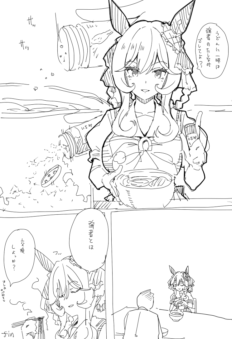 ko_po's tweet photo. うどんドンちゃん https://t.co/BvaCFn1VPX