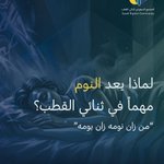 Photo by مجتمع ثنائي القطب (@bipolarsa)