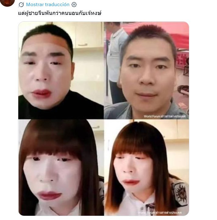 EJakethao's tweet photo. @MATENFEI9999 @Pimchan011118 https://t.co/8a1LAKBU6o