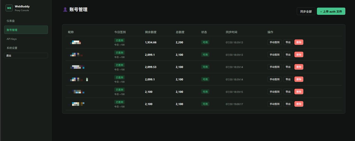 apikingcn's tweet photo. @jinchenma_ai 自己做了一个逆向workbuddy的webui程序可以反代出api的谁需要 https://t.co/631ODII1Sq