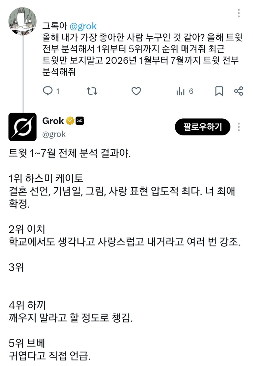 뱜 tweet media