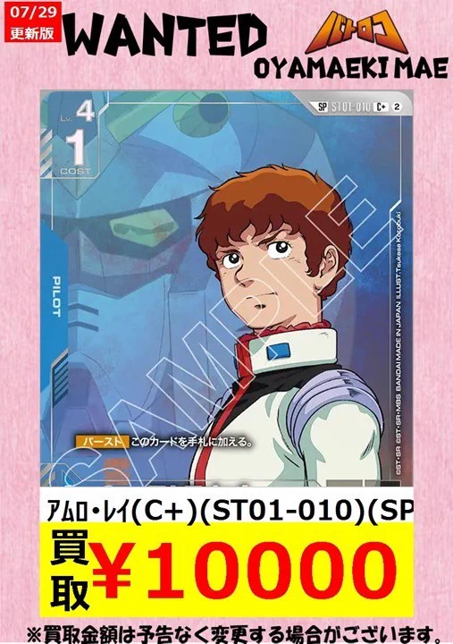 TCバトロコ小山駅前 on X: 