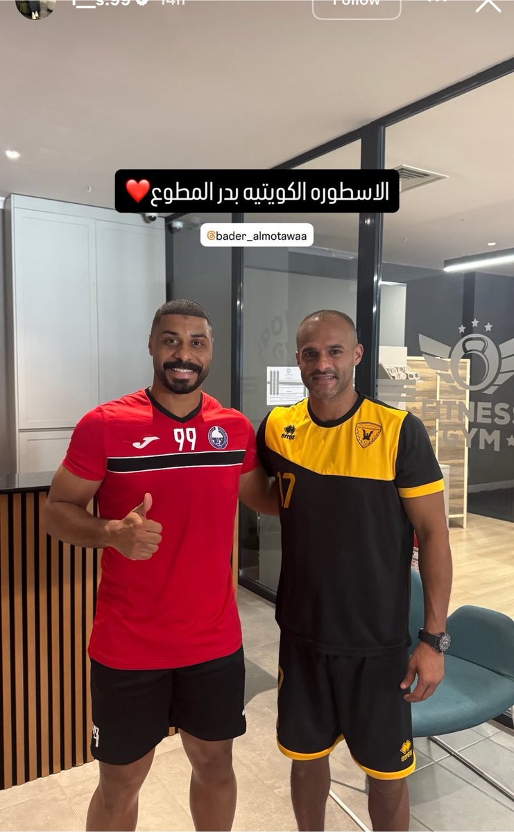 kuwait_PLg's tweet photo. لاعبين نادي الذيد الإماراتي يلتقطون الصور مع الأسطورة بدر المطوع وينشرونها عبر حساباتهم 🇦🇪❤️

– الفريقين يقيمان بنفس الفندق خلال معسكر تركيا 🇹🇷 https://t.co/O1hvDNwbL6